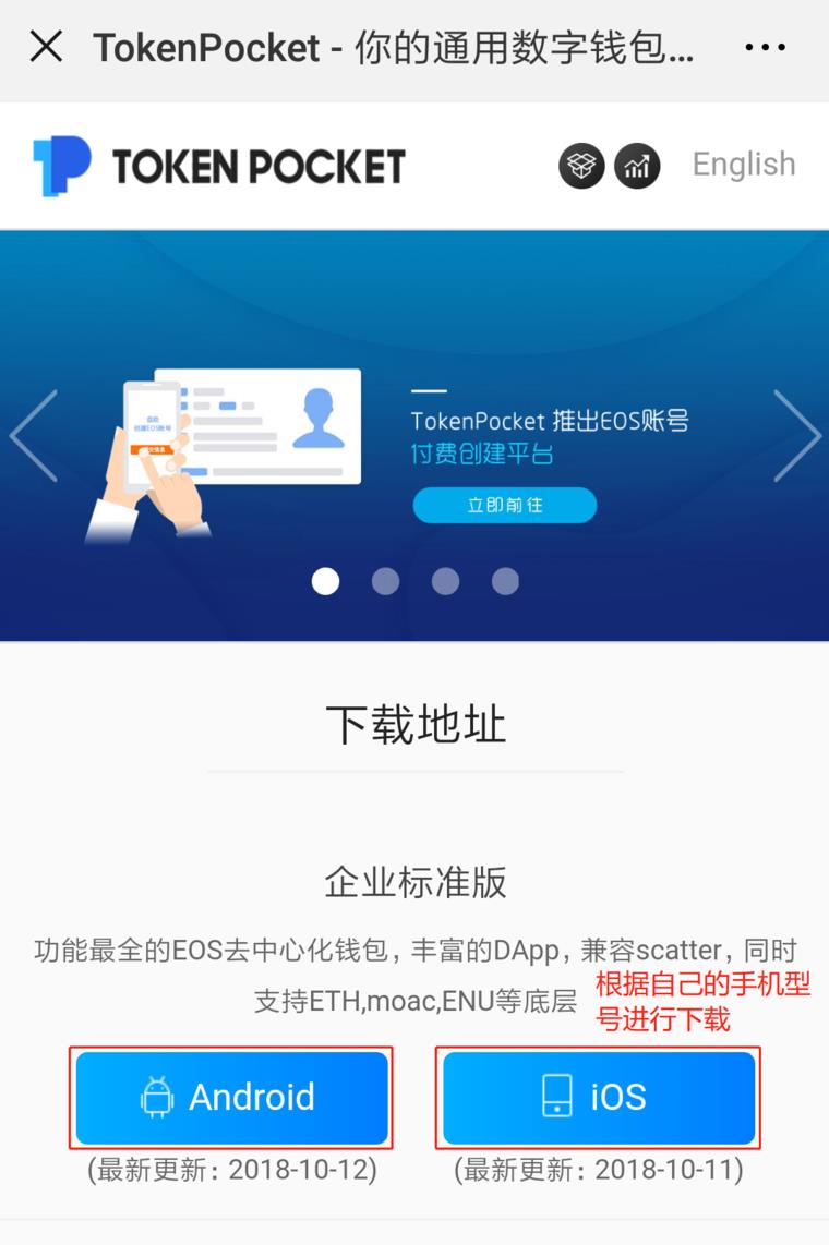 tp钱包功能操作使用视频教程_钱包使用方法_tp钱包用法