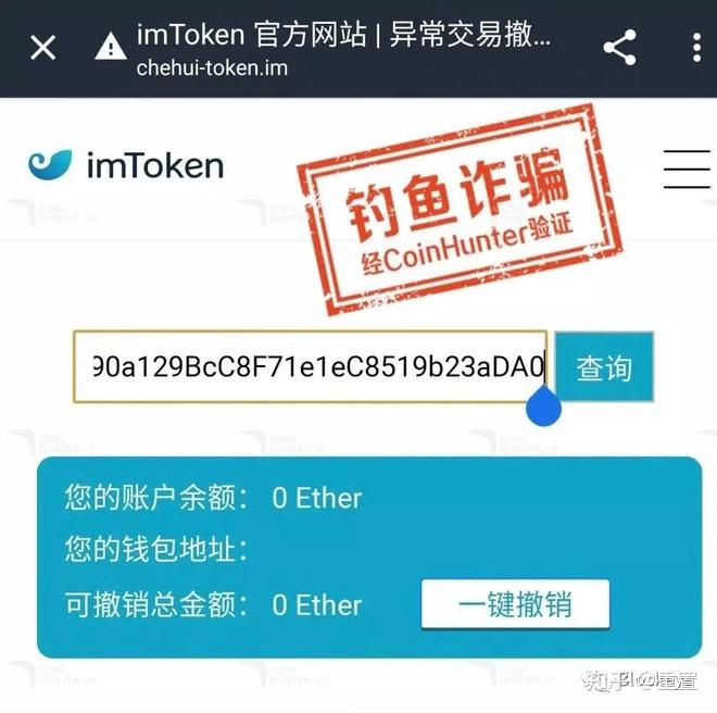 imtoken买卖_imtoken最小卖出数量_imtoken卖出