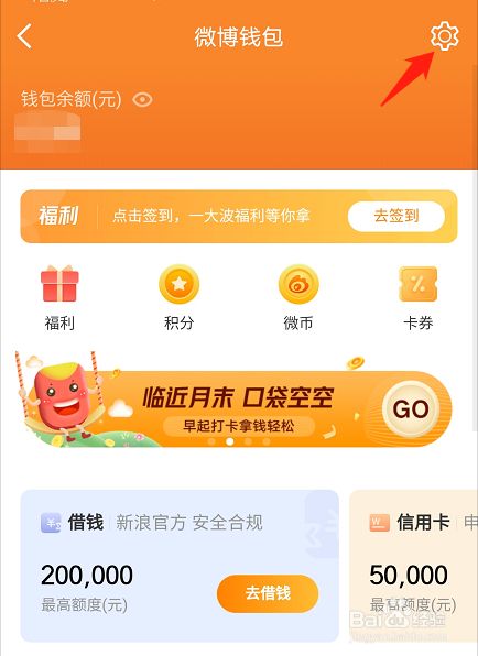 tp钱包怎么充值_钱包充值中心充话费多久到账_钱包充值提现