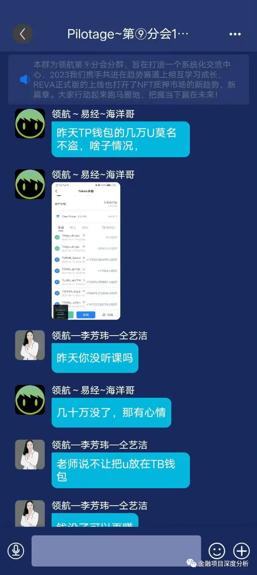 tp钱包币资产为零-TP 钱包里的币莫名变零，用户心急如焚，客服回复慢如蜗牛