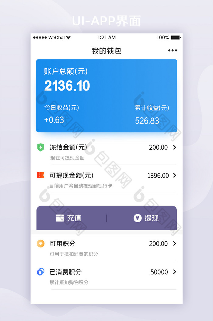 imtoken钱包截图-ImToken 钱包：数字资产的宝藏盒，操作需谨慎