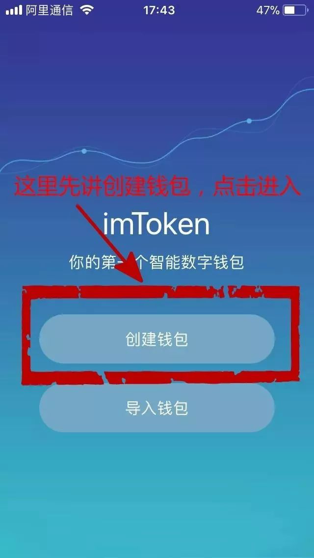 imtoken添加币种_imtoken钱包添加币种_添加币种的网址