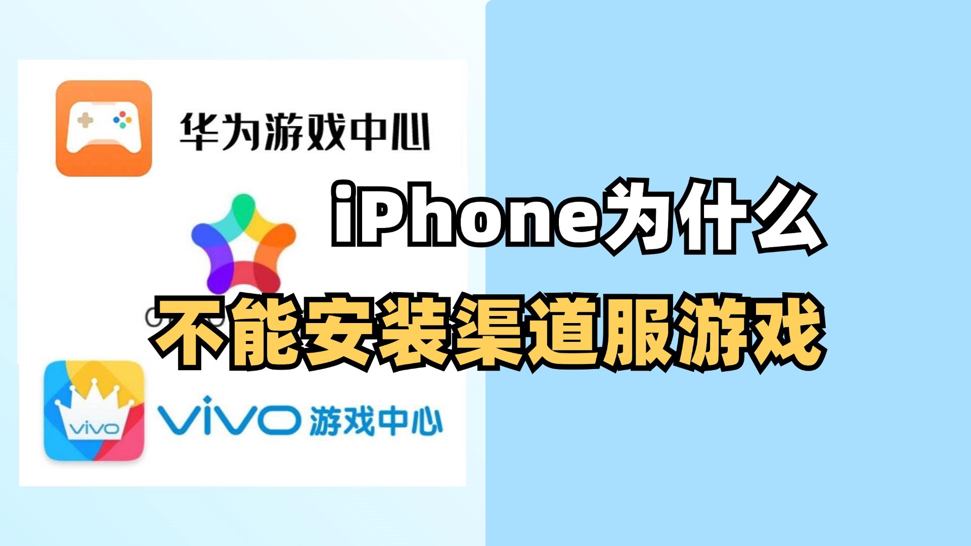 iphone经典的找茬游戏_苹果游戏找茬_iphone手机找茬游戏