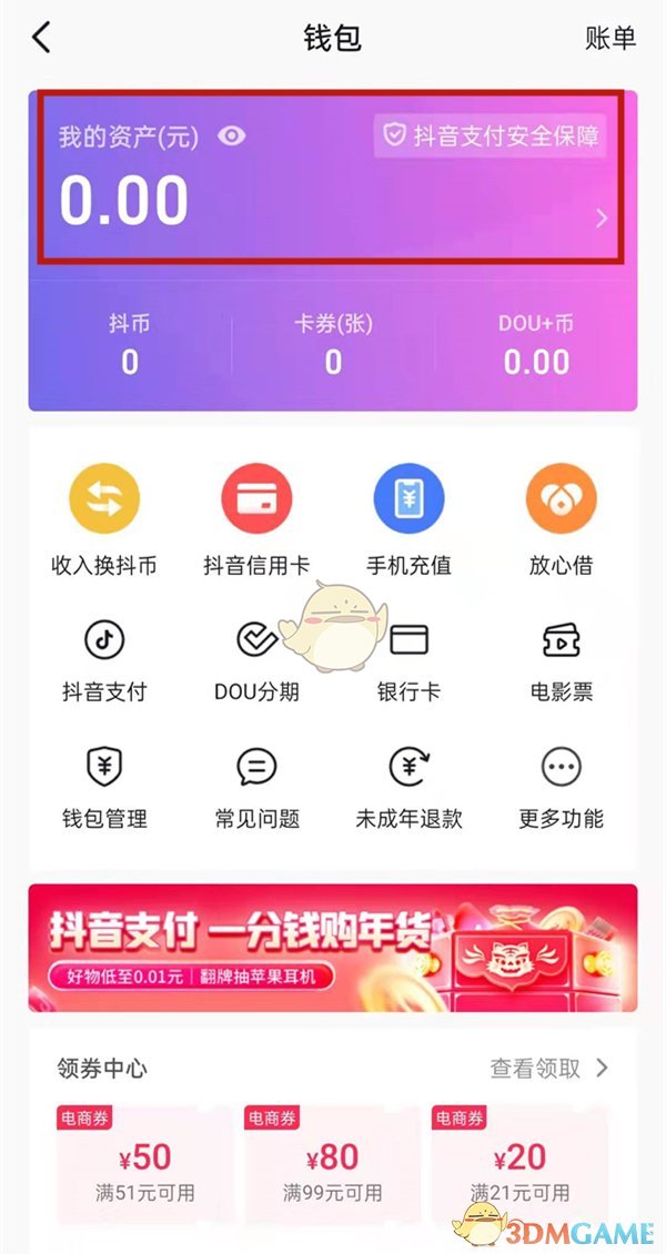 imtoken怎么添加狗狗币-imToken 钱包添加狗狗币教程，轻松成为狗狗币小主人