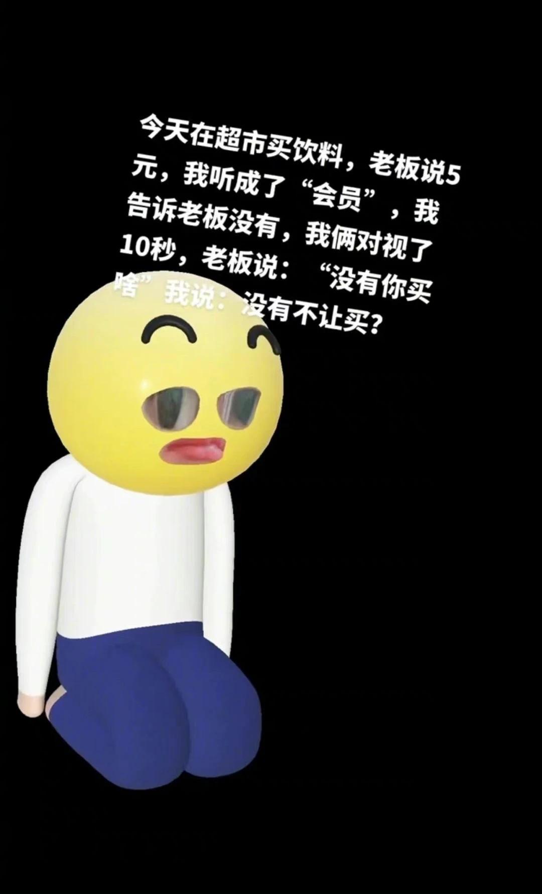 搞笑公交车手机游戏视频，让你笑到肚子疼