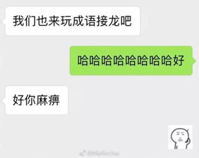 游戏撩汉套路,揭秘游戏撩汉套路