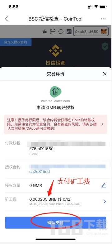 tp钱包无限授权,了解、风险与应对策略